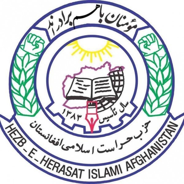 Datei:POL AF hezb-e-herasat-e-eslami-ye-w1.jpg