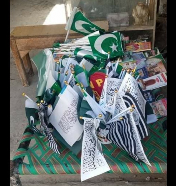 Datei:POL AF taliban41.jpg