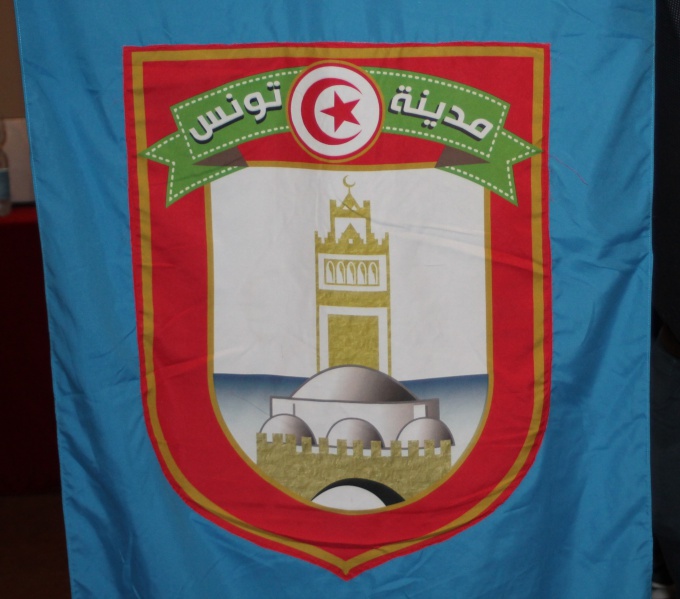 Datei:TN tunis-ms2.jpg